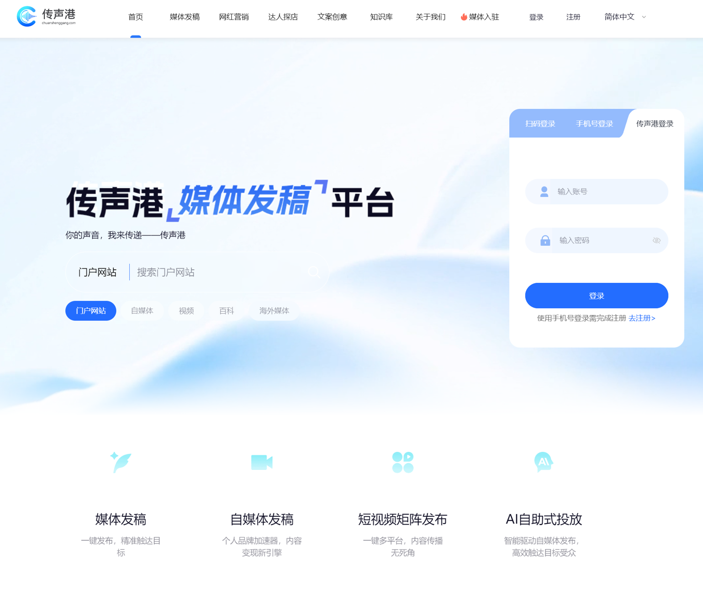 88看球